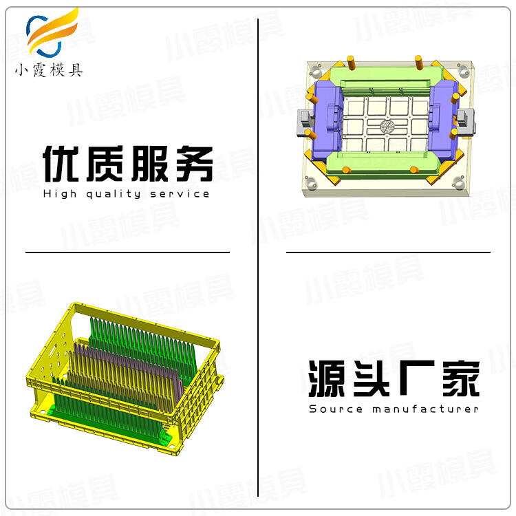 專業(yè)注塑尼龍周轉(zhuǎn)箱模具設(shè)計(jì)