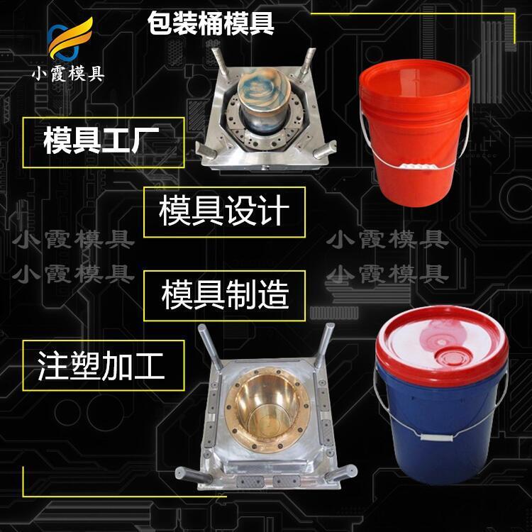 密封桶模具加工\潤滑油桶模具加工廠