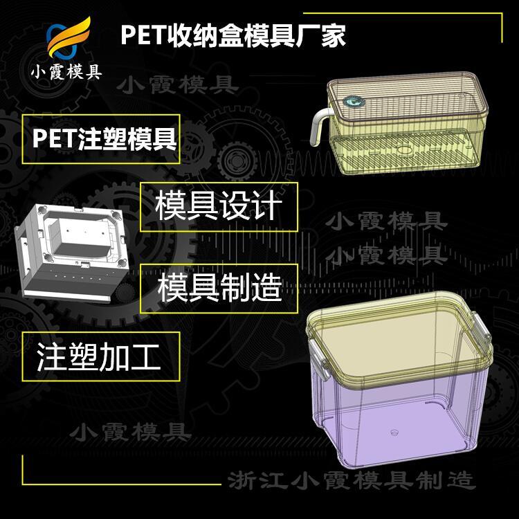 透明模具開模\透明塑膠模具制造廠家