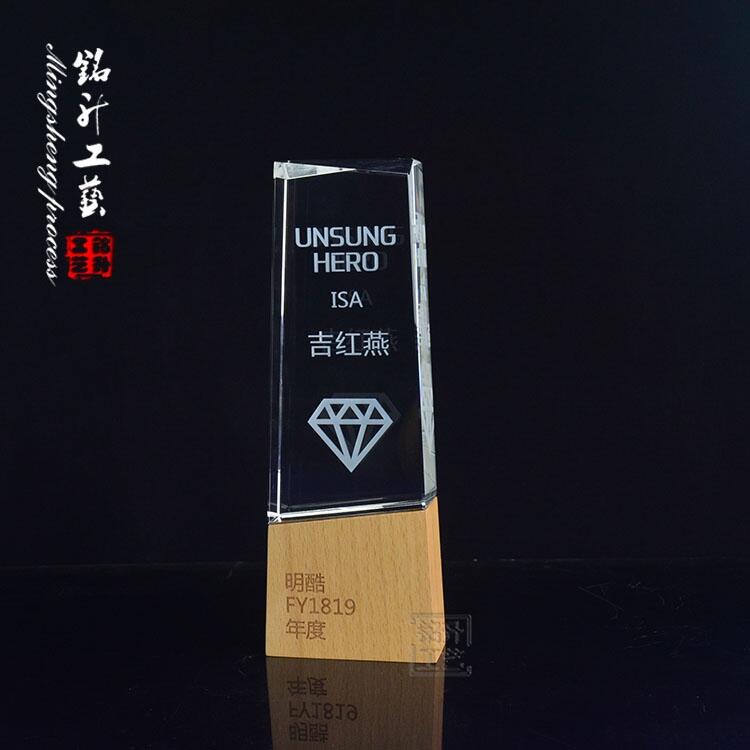 年度鉆石水晶獎(jiǎng)杯，水晶內(nèi)雕獎(jiǎng)杯定制，優(yōu)秀員工水晶獎(jiǎng)杯制作