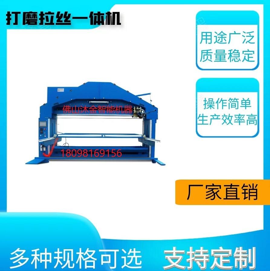 商用廚具打磨機(jī) 千葉輪打磨機(jī) 水槽面板打磨機(jī) 不銹鋼打磨機(jī)