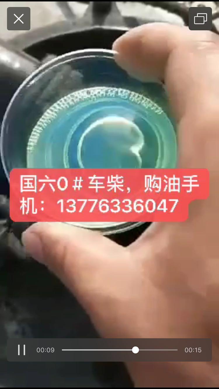 蘇州國六柴油，常熟發(fā)電機柴油配送