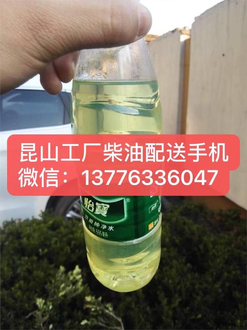 蘇州柴油配送，蘇州0號(hào)柴油價(jià)格