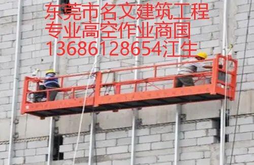 東莞市排水管破損更換施工價格名文建筑