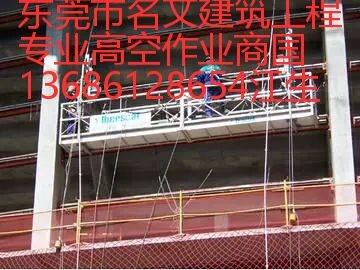 東莞市排水管高空安裝維修公司名文建筑