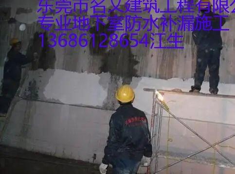 河源市外墻專業(yè)防水項目施工公司