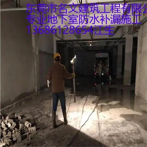 其它地區(qū)外墻專業(yè)防水項(xiàng)目施工公司