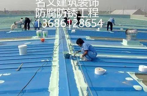 梅州市防腐防銹鋼結構施工價格優(yōu)惠