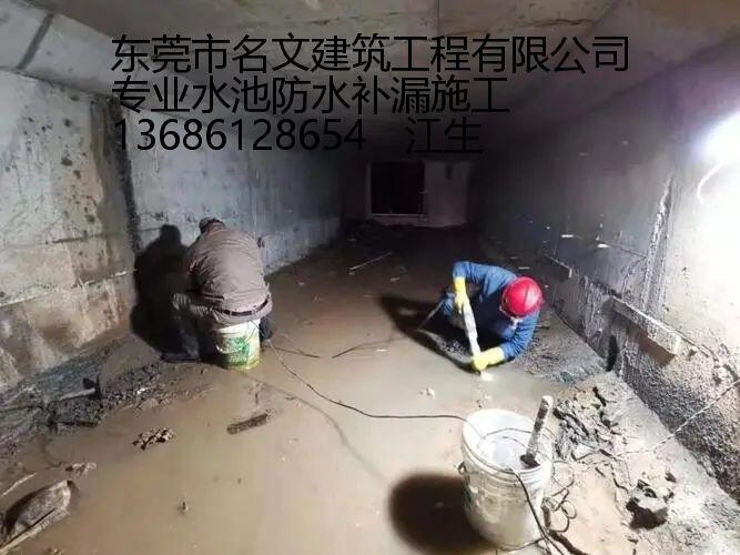 廣州市樓房圍墻下雨天滲漏防滲堵漏名文防水補(bǔ)漏服務(wù)