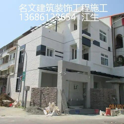 東莞市工廠修繕維修施工價格公司