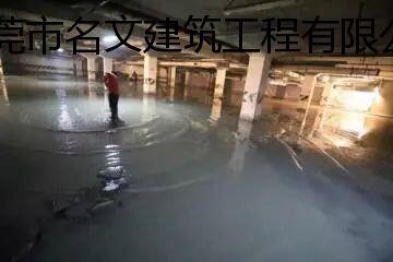 東莞市防水補漏裂縫鐵皮瓦防水價格