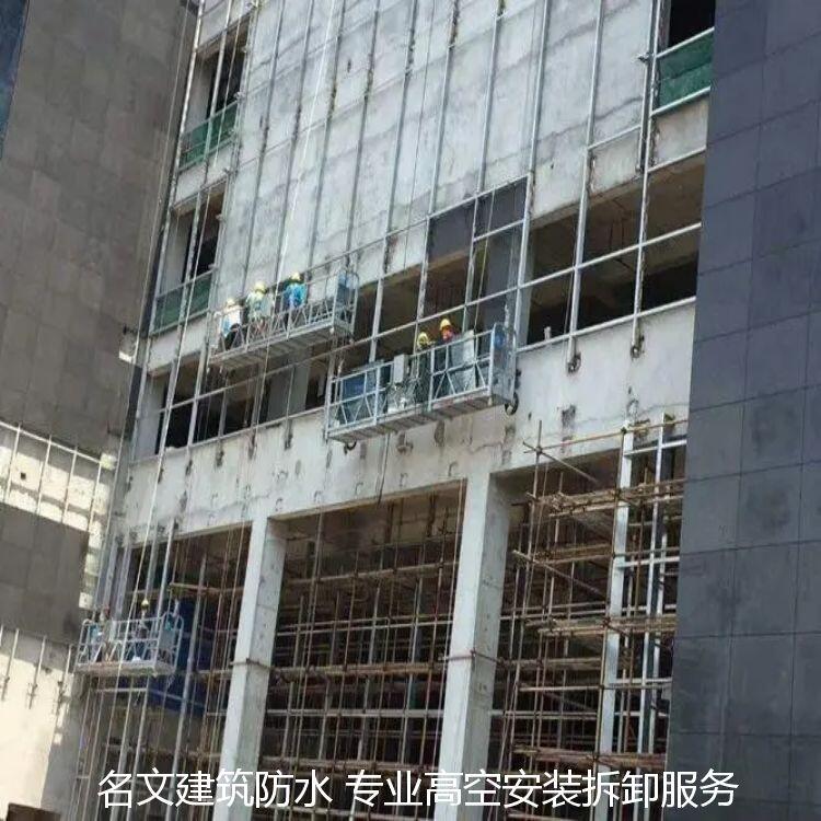 外墻滲漏名文專業(yè)高空麻涌團隊施工維修