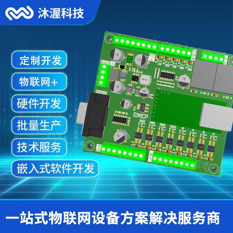 紅外額溫槍PCBA控制板 電路板線路板方案開(kāi)發(fā) 智能硬件開(kāi)發(fā)