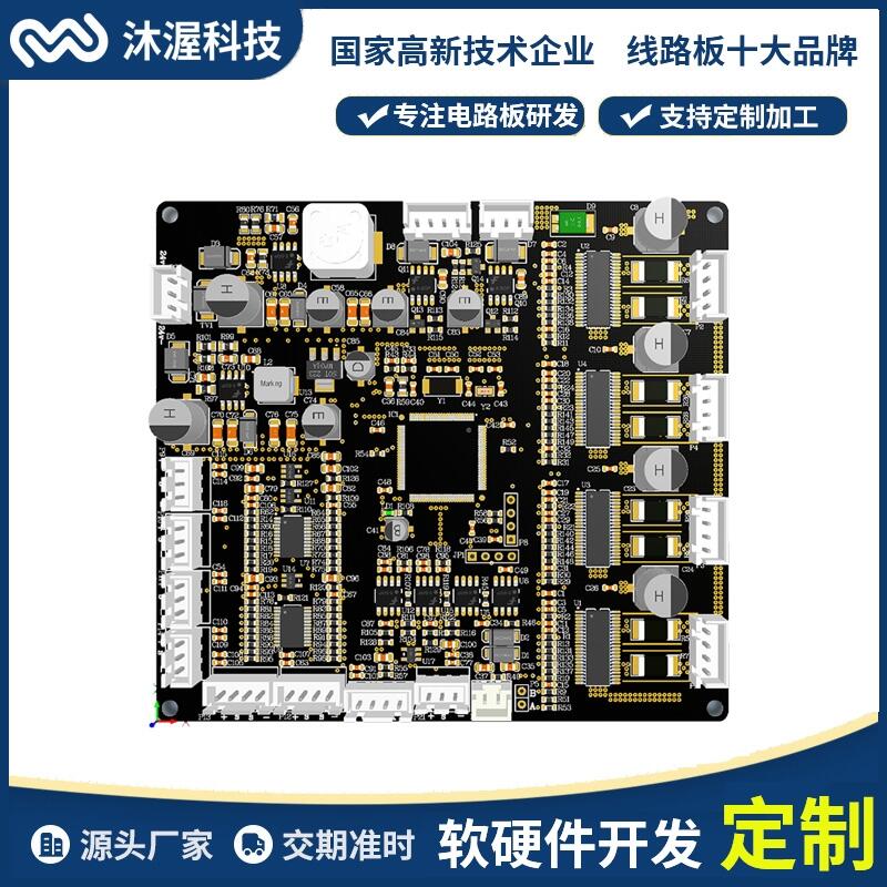 共享干衣機(jī)硬件開發(fā) 新零售物聯(lián)系統(tǒng)方案定制