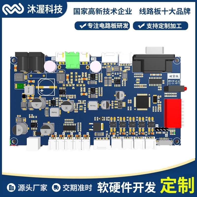 沐渥工業(yè)設(shè)計 結(jié)構(gòu)設(shè)計 框架設(shè)計一站式方案開發(fā)