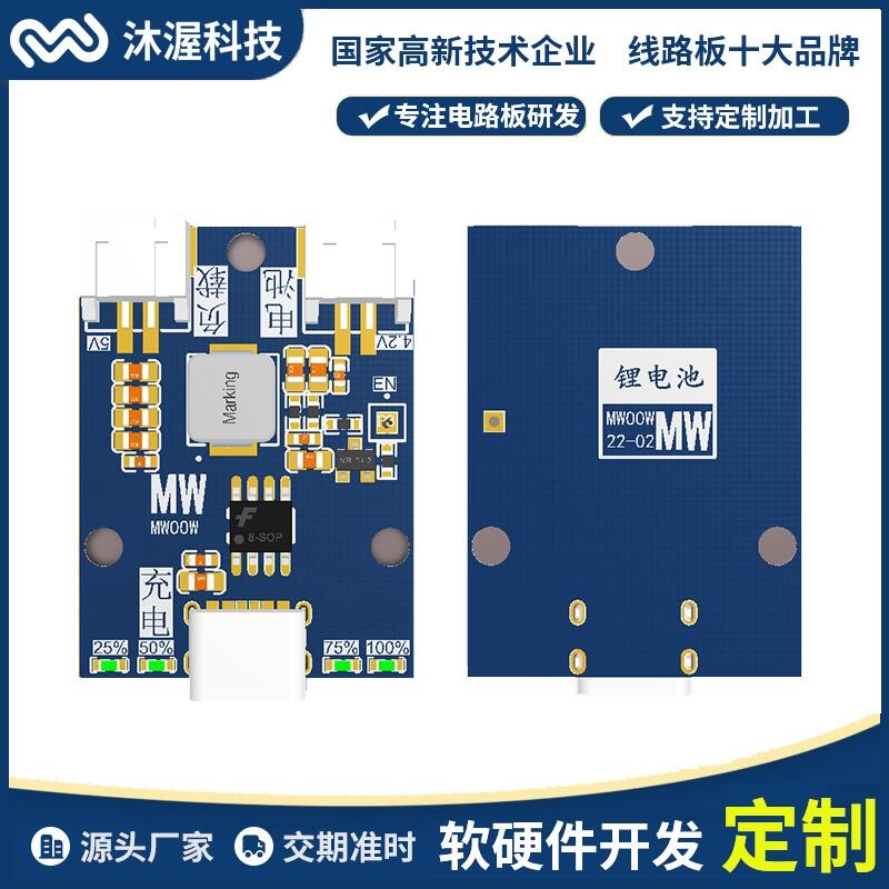 嵌入式軟件開發(fā)定制 一站式物聯(lián)網(wǎng)方案解決商