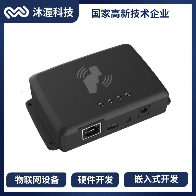 TCP|IP遠程WIFI網(wǎng)絡刷卡器 IC卡RFID讀卡器批發(fā)