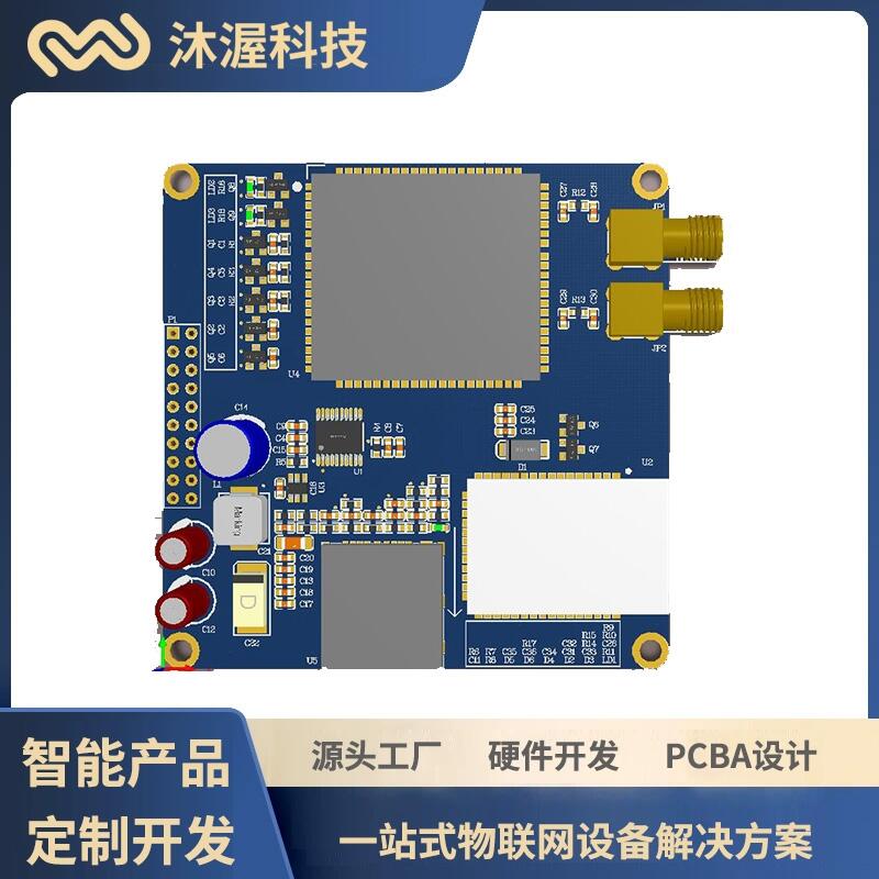 南京安防智能報警系統(tǒng)控制板開發(fā) 電路板方案設(shè)計