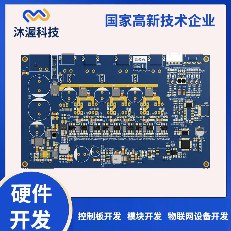 小太陽(yáng)暖風(fēng)機(jī)控制板開(kāi)發(fā) 取暖器pcb電路板設(shè)計(jì)