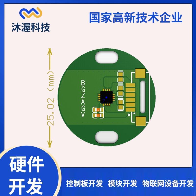 TYPE-C臺(tái)燈電路板 USB充電三檔調(diào)光LED觸摸小夜燈控制模塊開(kāi)發(fā)