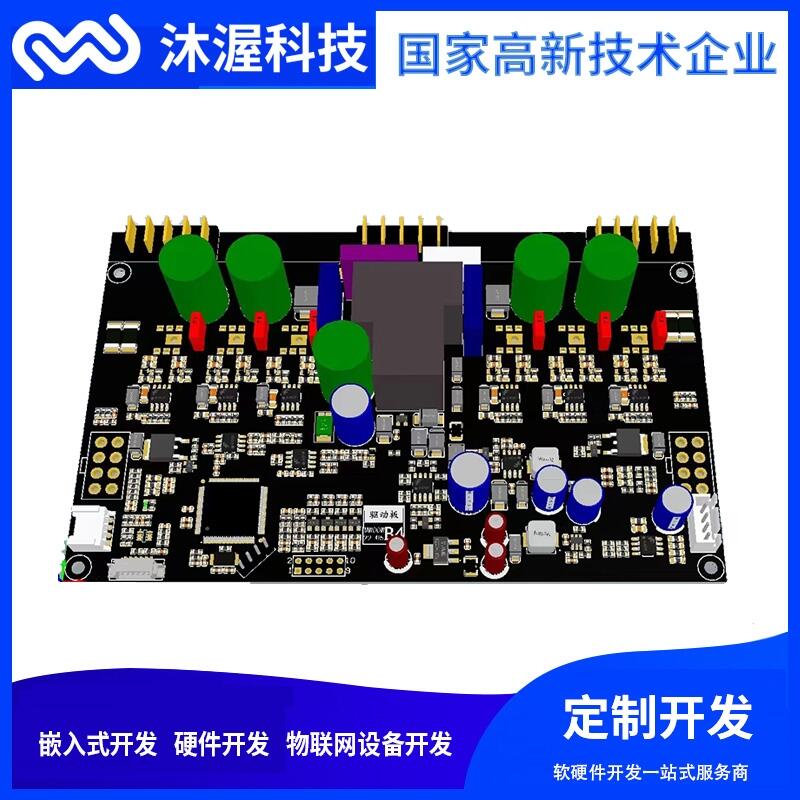 高壓直流吹風(fēng)機控制板 物聯(lián)網(wǎng)設(shè)備方案解決商