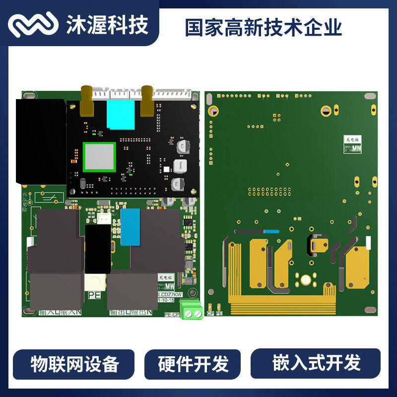 廠家直銷7kW交流充電樁 新能源電動汽車商用家用刷卡掃碼充電設(shè)備