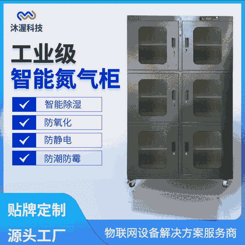 廠家直銷攝影器材郵票字畫電子防潮柜 全自動(dòng)電子元件除濕干燥箱