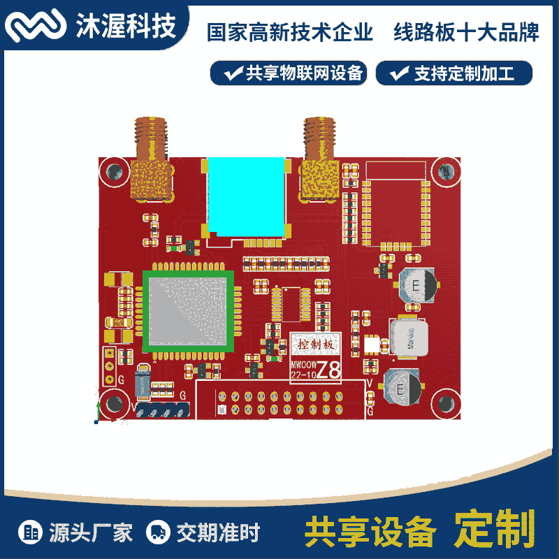 共享游戲機方案開發(fā) 智能共享電子設備軟硬件一站式定制開發(fā)