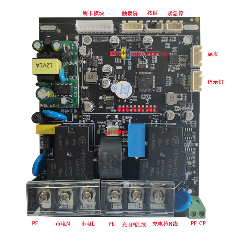 32A即插即充刷卡充電充滿(mǎn)自停新能源汽車(chē)7KW立式掛式交流樁