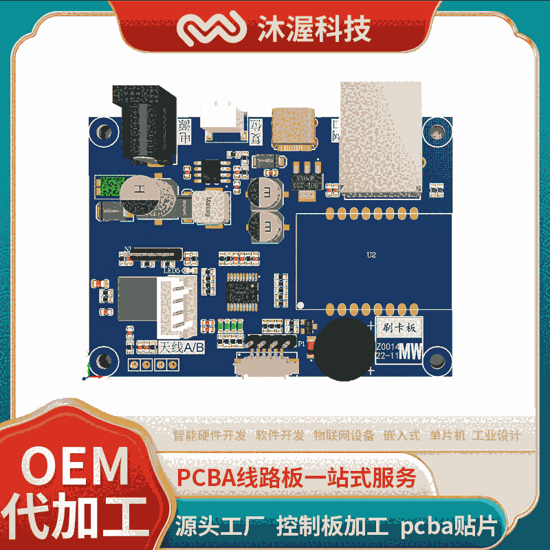 ISO14443A|15693雙協(xié)議網(wǎng)絡(luò)RFID讀寫器 遠程IC/ID讀卡器主板