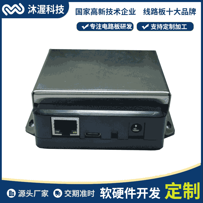 TCP/IP網(wǎng)絡(luò)口IC卡讀卡器RJ45口刷卡器CPU卡讀寫器