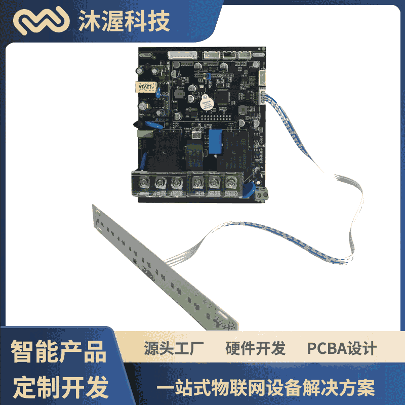 新能源汽車充電樁主板 7kw交流即插即用刷卡充電方案開發(fā)