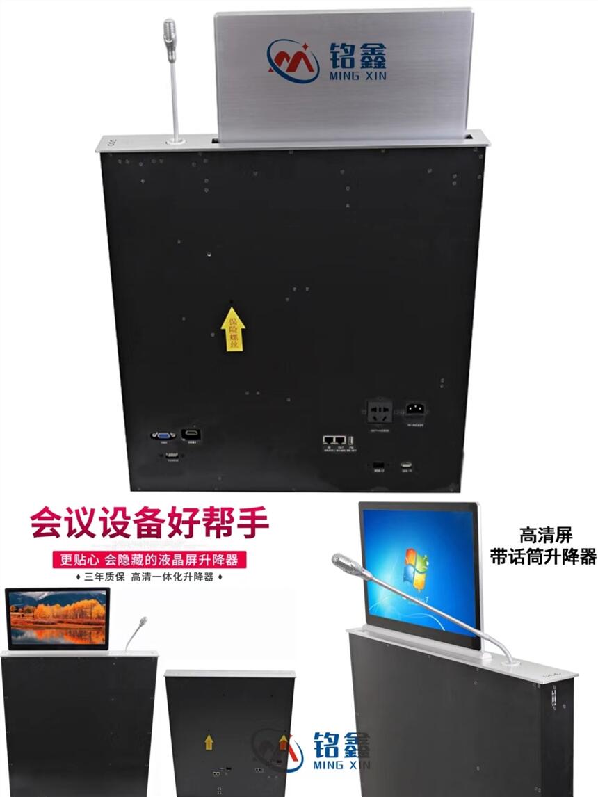 液晶屏升降器 顯示器升降器廠家 22寸液晶屏升降器廠家-