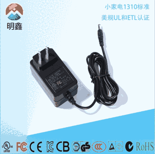 明鑫ul1310標準小家電24v1a開關(guān)電源適配器