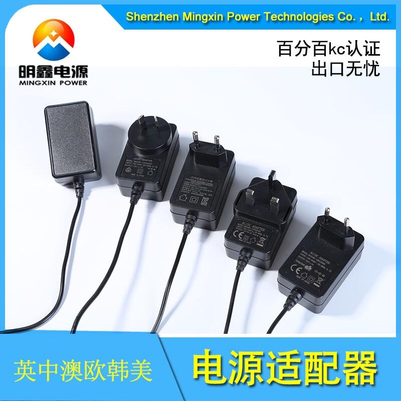 ccc認證12v2a中規(guī)國標電源適配器小家電電源