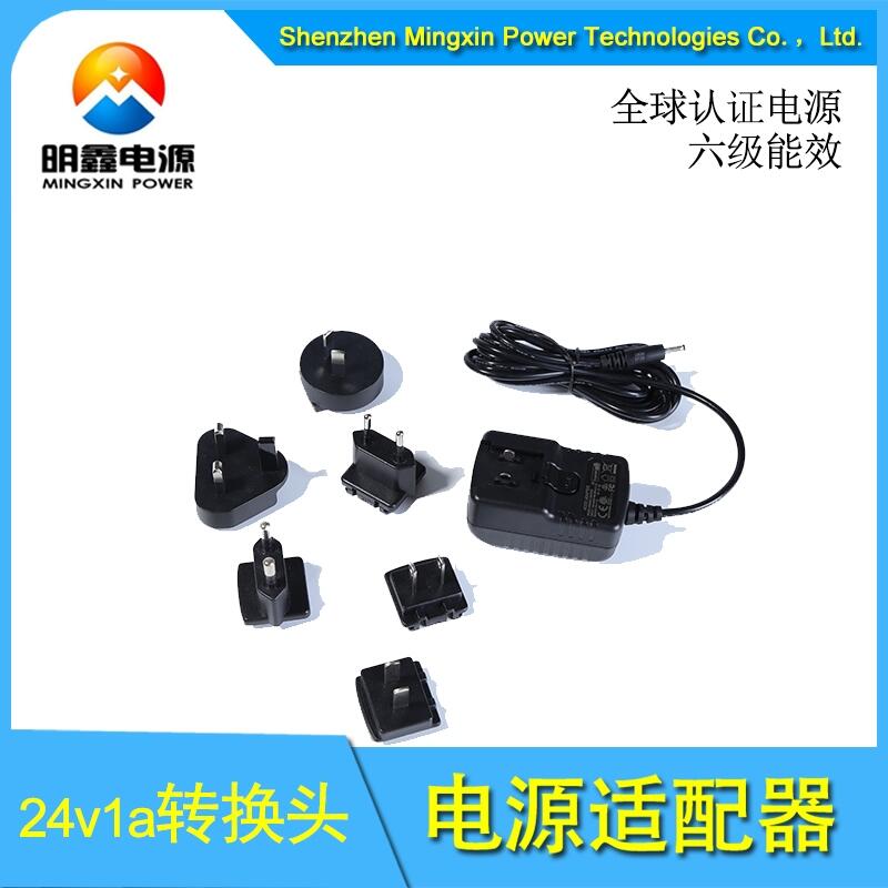 mx24w型號(hào)12v1.5a可轉(zhuǎn)換頭安規(guī)開關(guān)電源適配器 六級(jí)能效