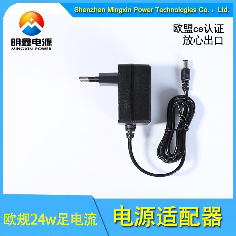 22v1a開關(guān)電源ce認(rèn)證 水族燈箱直流電源適配器