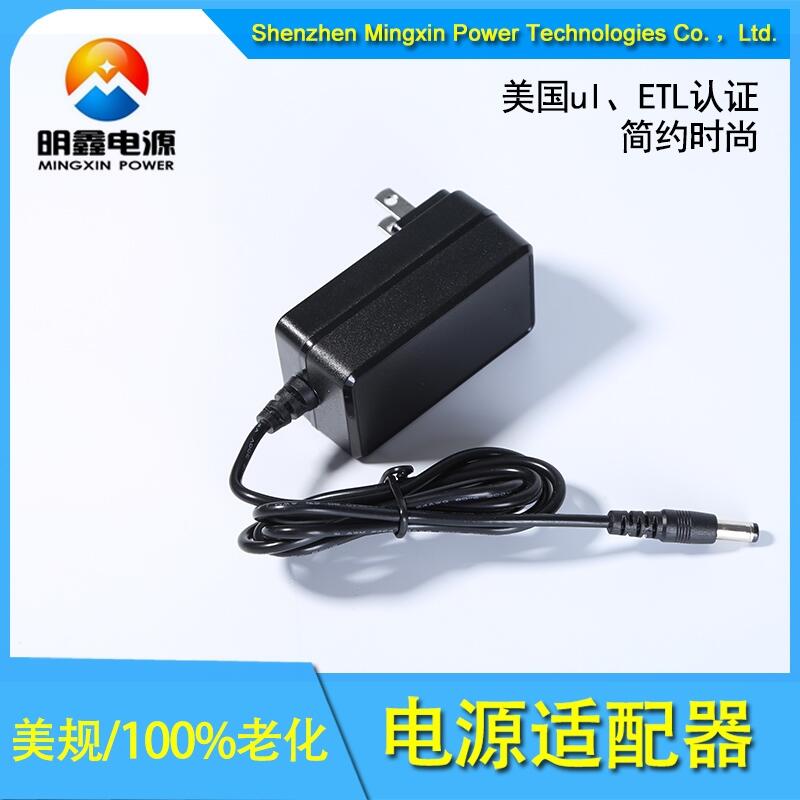 etl或ul認證22v1a足電流電源適配器 出口電源產(chǎn)品