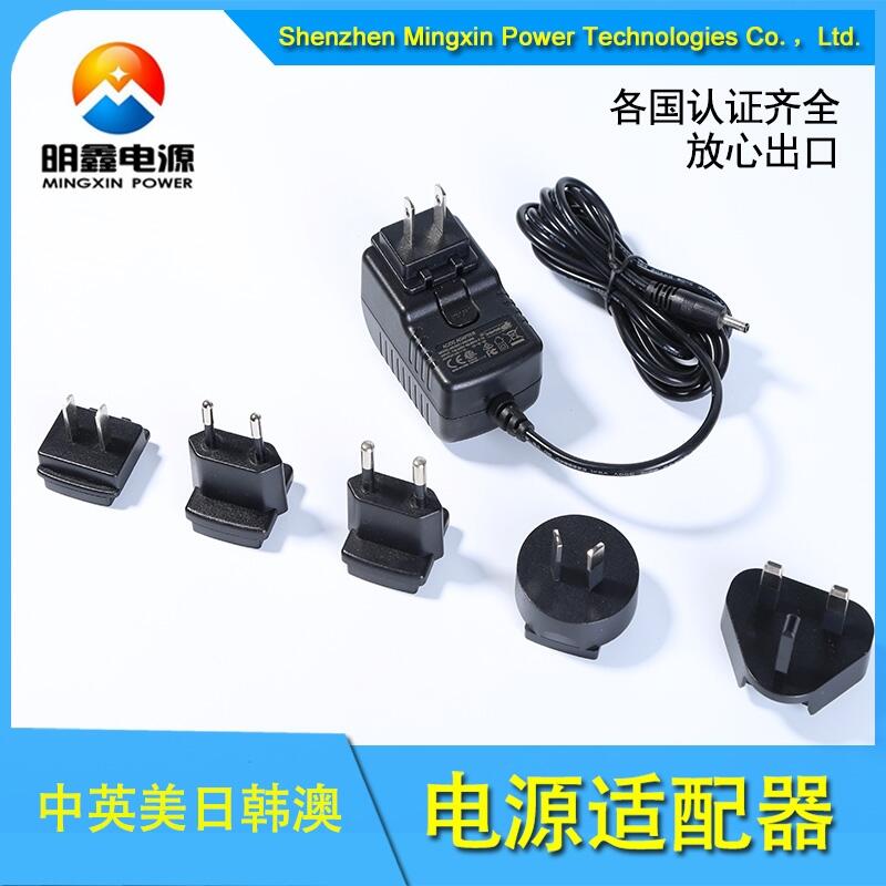 12V2A可換頭電源適配器 支持多國可換插頭插墻式電源全球 高品質(zhì)