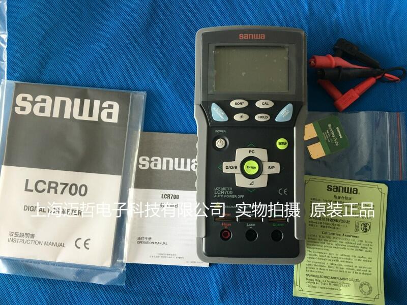 Sanwa三和LCR700手持式數(shù)字電橋LCR測試儀電阻電容電感表