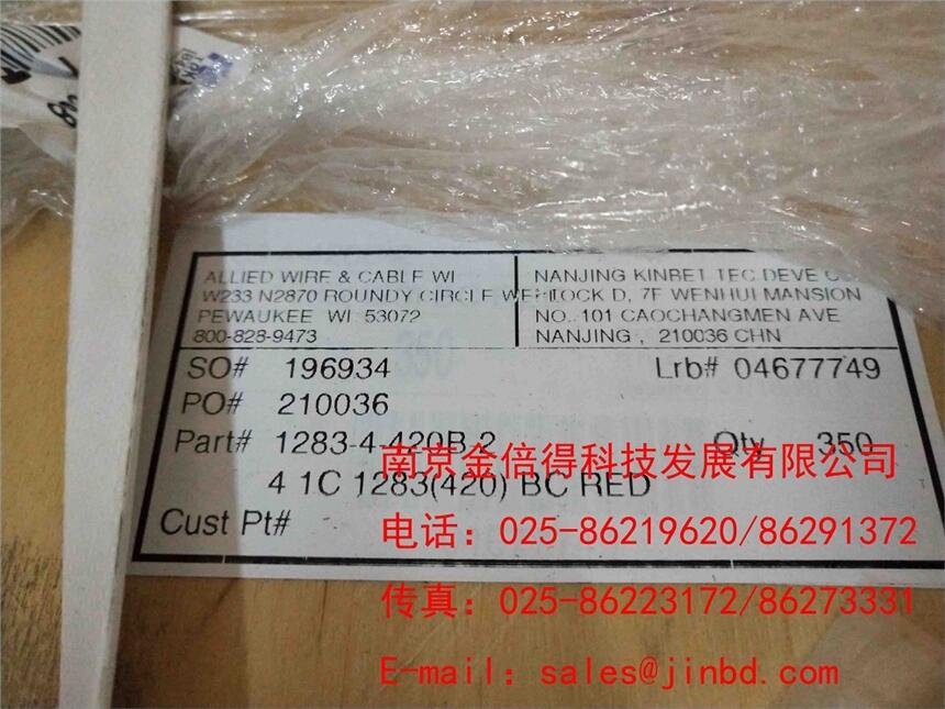 Allied Wire Cable電纜