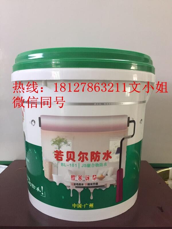 供應(yīng)JS聚合物防水涂料廠家直銷十大防水品牌廠家