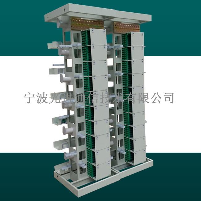 MODF光纖配線架外觀大方