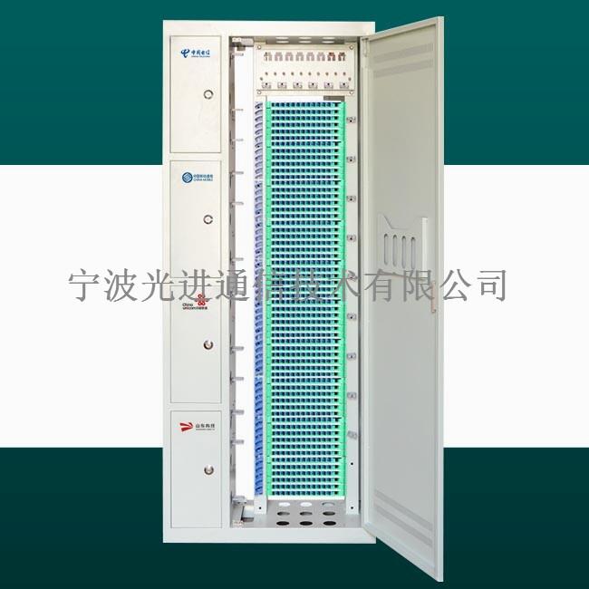 四合一光纖配線柜（ODF機(jī)架）配置介紹