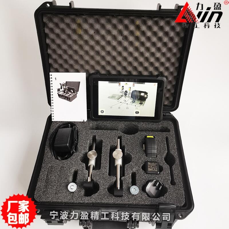 瑞典激光對中儀AT-100 fixturlaser進(jìn)口品牌