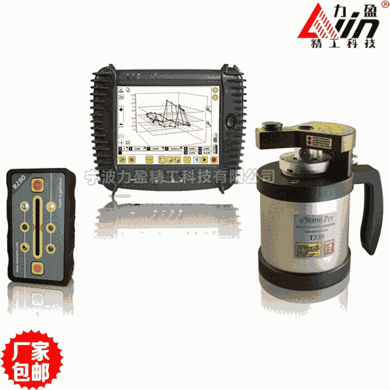 德國(guó)statuspro ProFlange10風(fēng)塔法蘭測(cè)平儀 激光平面度測(cè)量?jī)x