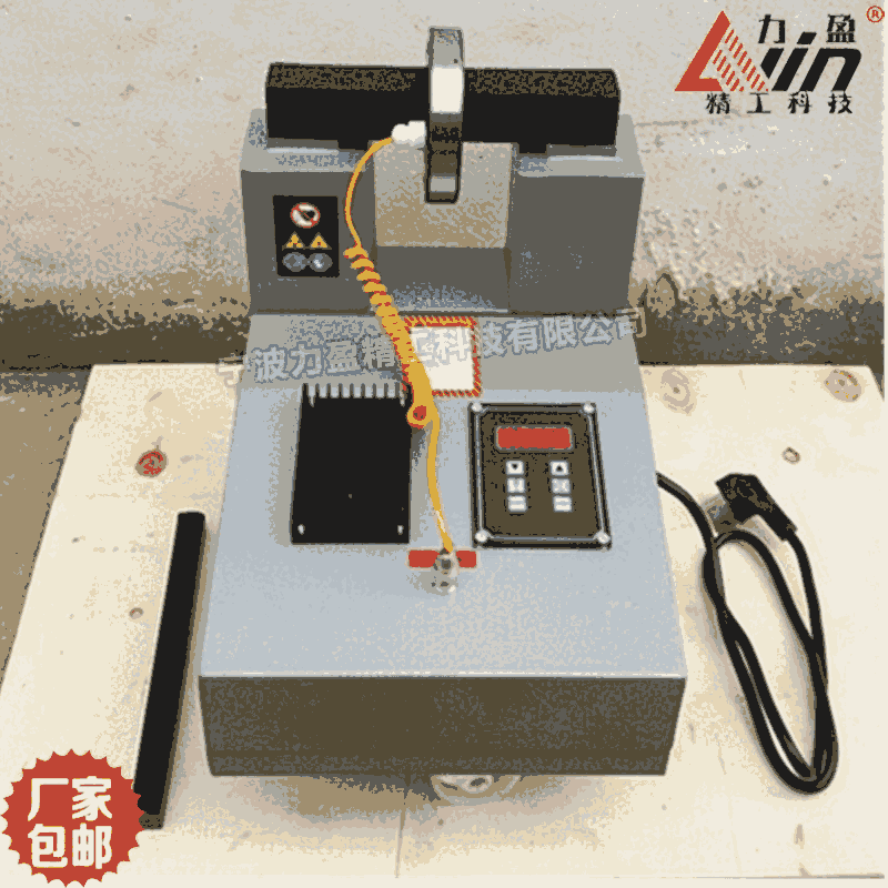力盈HA-3軸承加熱器便攜式工業(yè)加熱器