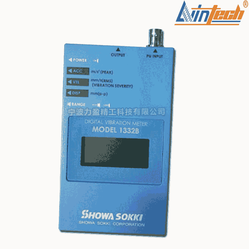 日本SHOWA昭和1332B便攜式振動計