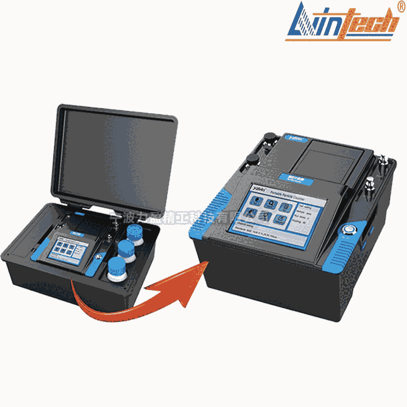 安徽力盈YJS-150便攜式顆粒計數(shù)器 ?油液污染度檢測儀