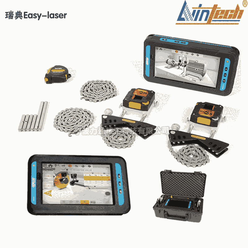 原裝XT550瑞典Easy-laser防爆型激光對(duì)中儀